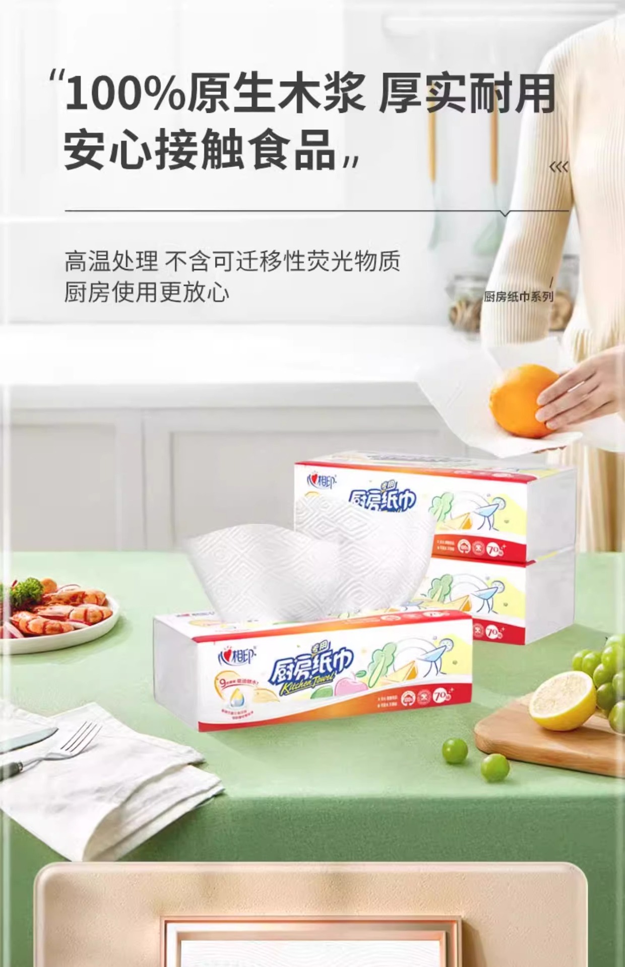 Xinxiangyin 3er Pack 1 Küchenrollen, abziehbar, fettabsorbierend und wasserabsorbierend, preiswerte Haushaltsreinigungspapierhandtücher