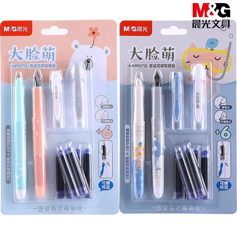 Чернильная ручка Chenguang, крупная и мелкая, острая, милая, стираемая, набор чистого синего кристального синего цвета, HAFP0712, стальная ручка, прямой жидкий оттенок, заменяемый чанк чернильного шка.