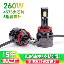 羳6~܇led260Wled܇led headlight  led