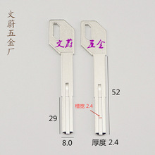 厂家直销 BD枪型叶片 指纹锁钥匙胚子两面槽防盗门钥匙料钥匙模子