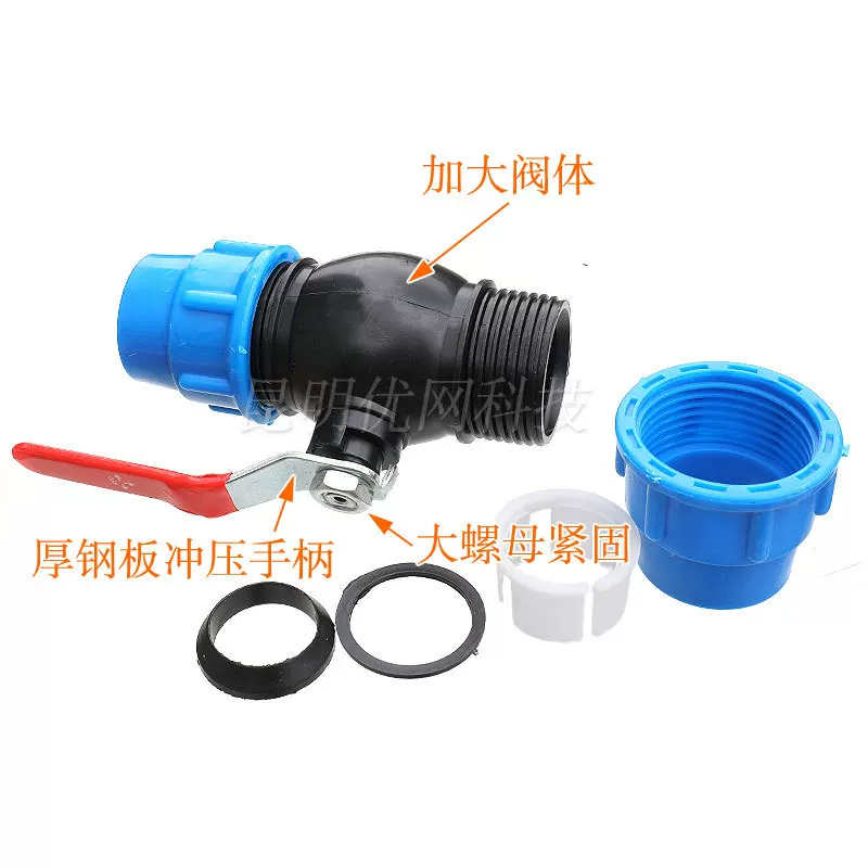 X6RO wholesale pe water pipe live ball valve 6 points quick connect switch 32 plastic snap valve black plastic pipe connection