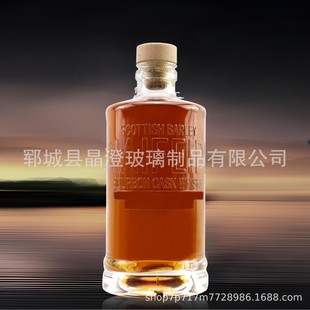 Manufacturers Wholesale Glass Red Wine Bottle 700ml Whiskey Vodka Empty Wine Bottle Sealed Home Brew Wine Storage Bottle