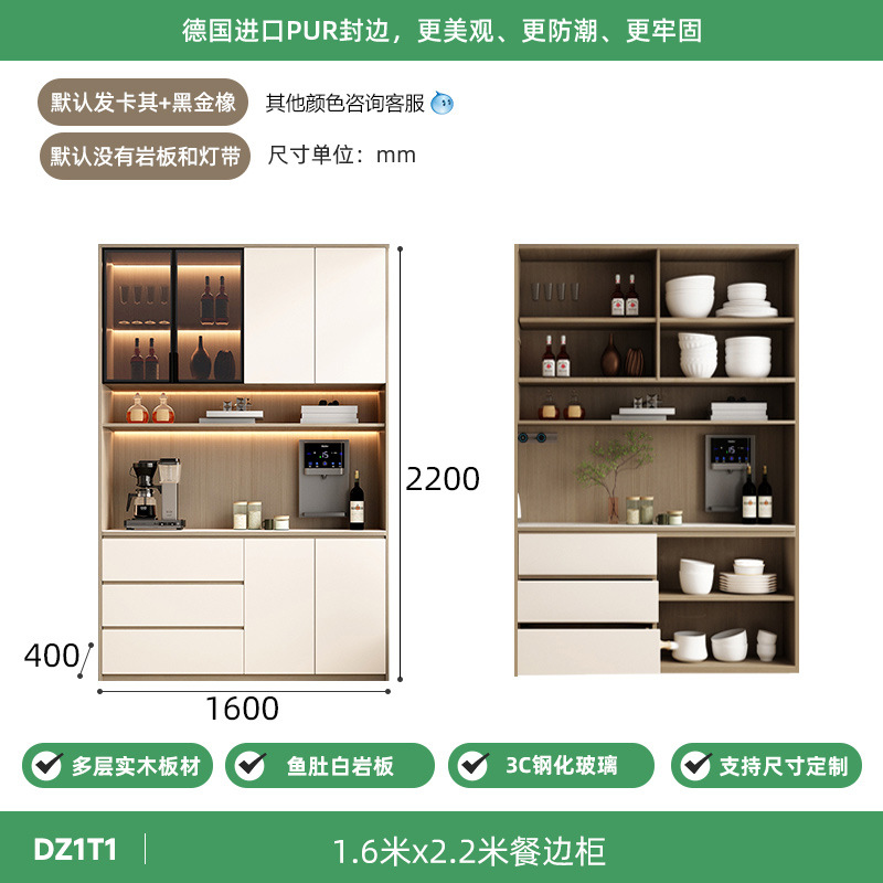 1.6*2.2 -meter meal cabinet