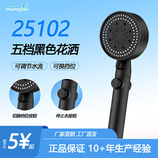 ��n�����������^ �����ֳ���ԡ���� ��ֹˮ�_�Pԡ��ϴ��S�����l