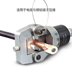 Separates Hydraulic Crimping Pliers Hydraulic Clamp Head Crimping Copper Aluminum Cable Terminals 50-400 Yuhuan Co-500H