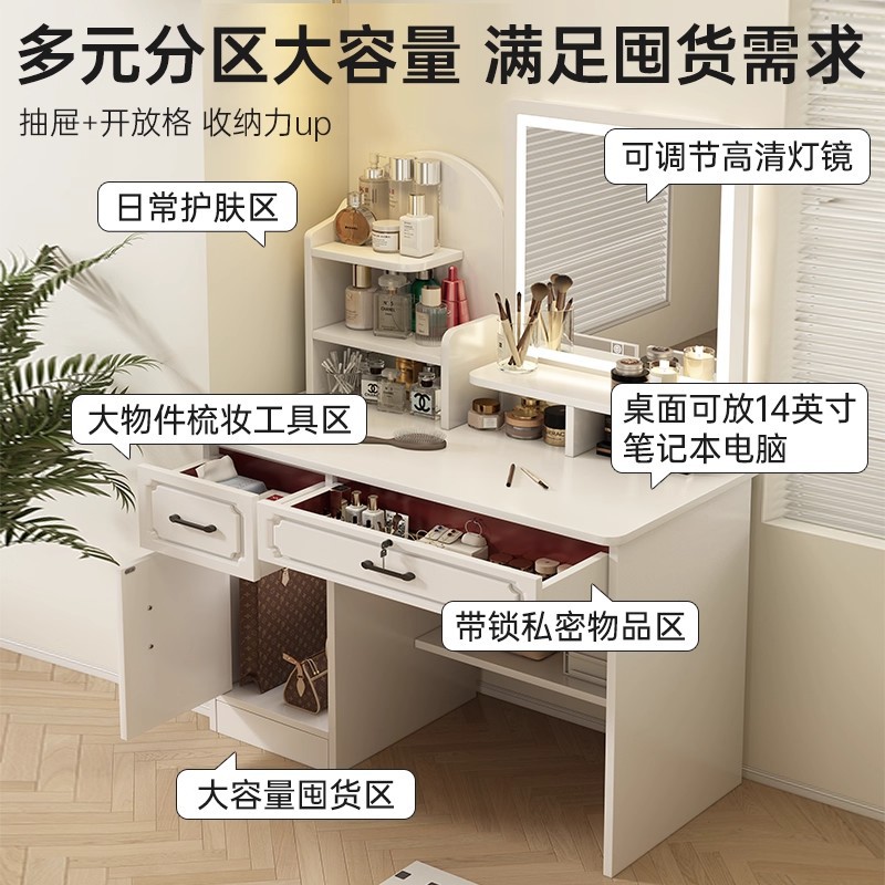 Comedor de vestir dormitorio simple y moderno 2025 nueva mesa de maquillaje lujosa alta sensación de dormitorio principal pequeño espejo de comedor