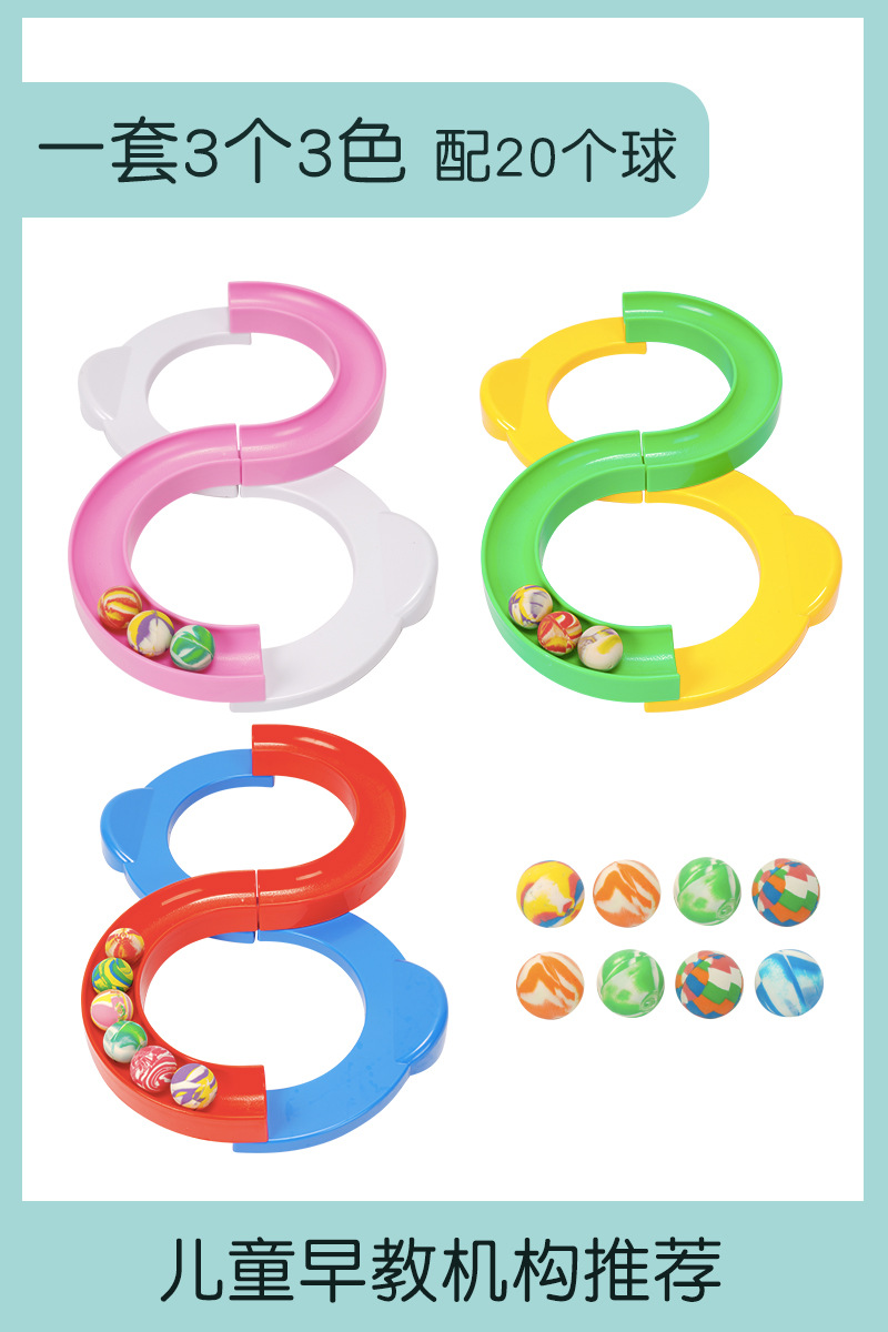 88 equipos de entrenamiento sensorial de la pelota de órbita para niños concentración de la coordinación ojo-mano entrenamiento de equilibrio juguetes