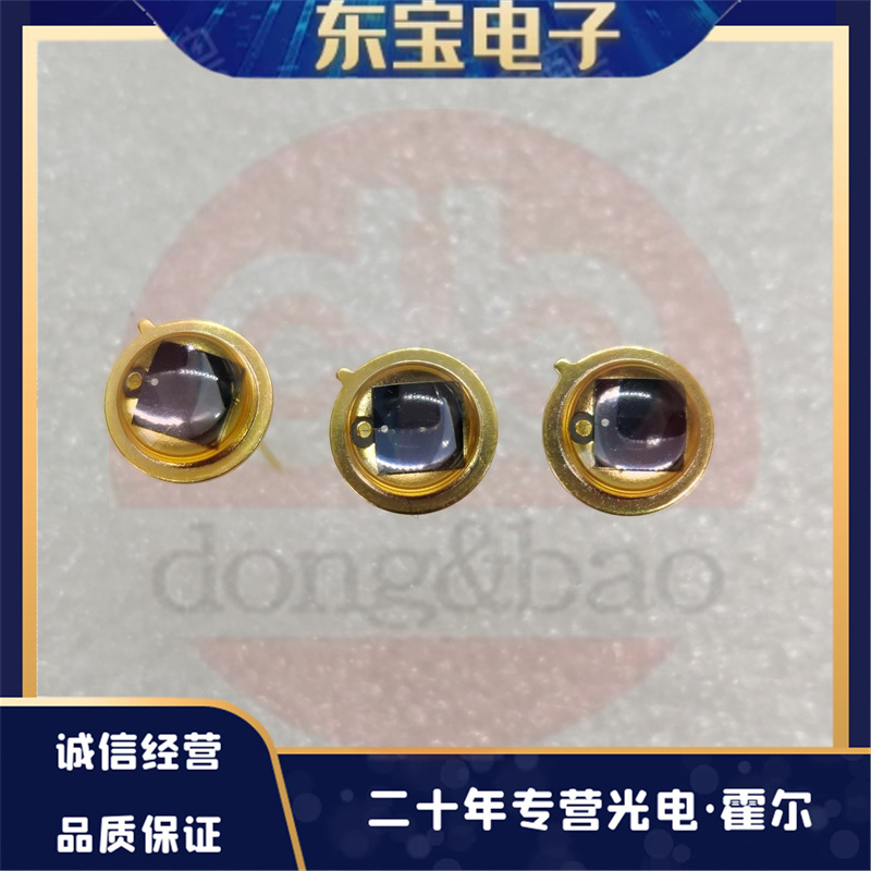 BJ现货供应 2CU84 光电二极管 光敏二级管  硅光电池 硅光敏管