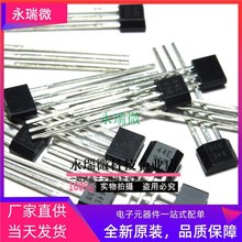 ȫ�� ����������/�oˢ늙C/�Ħ늙C A3144EUA A3144 3144 TO92