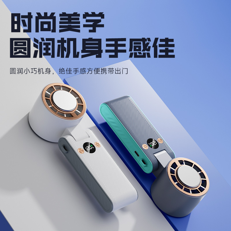 2025 新 120 ギア高速ハンドヘルドファン USB 充電タービン半導体屋外氷冷却小型ファン|undefined