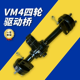 发电机零部件;微型电动机;后桥