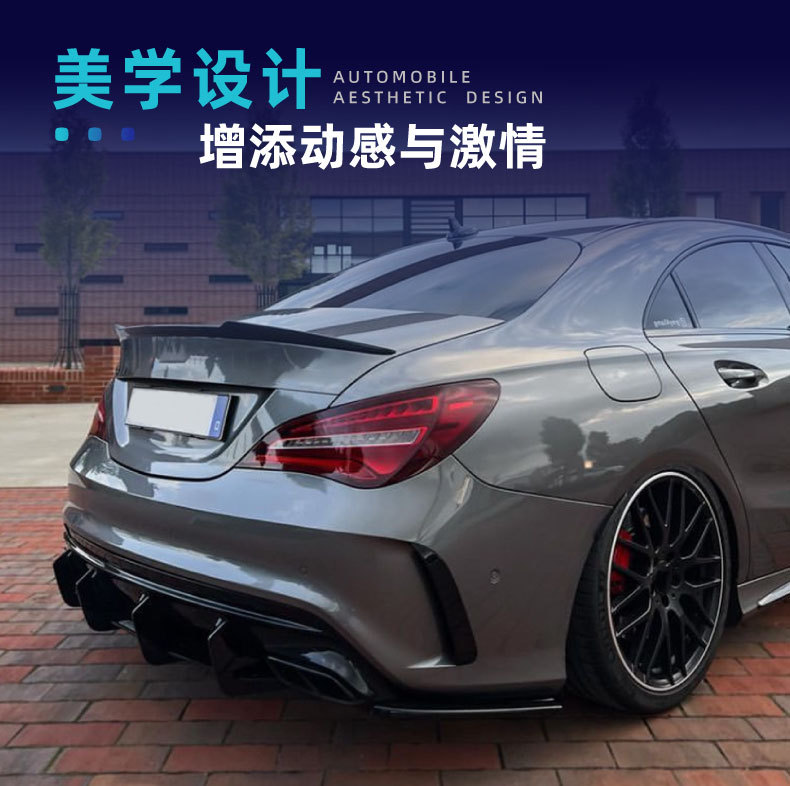 Suitable for Mercedes-Benz Cla45 C117 2016-2019 Amg Tail Lip Spoiler Rear Blade Rear Surround Modification Parts