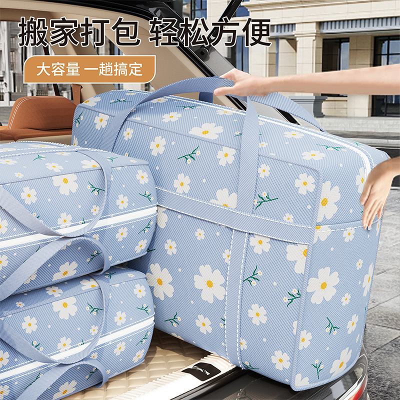 衣類、荷物、引っ越し用梱包袋、大容量防水防湿整理袋、学生寮キルト収納袋|undefined