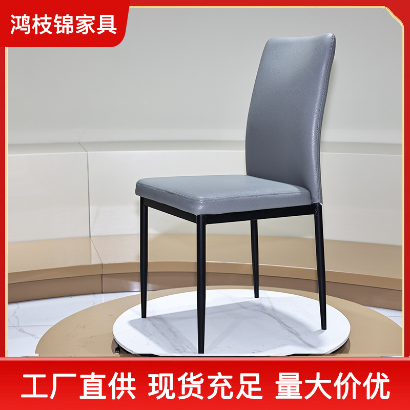 Factory Wholesale New Modern Simple Multicolor Restaurant Chair Home Commercial Soft Bag Back Leather Dining Chair Study Chair