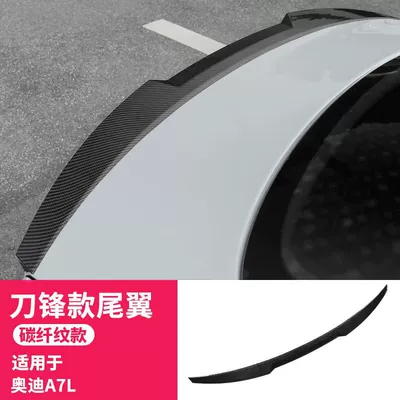 Version Fixed Wing Modification and – Fixed wind wing - 22-24-a7l-blade-edition-carbon-fiber-pattern-rear-wing-audi-a7l