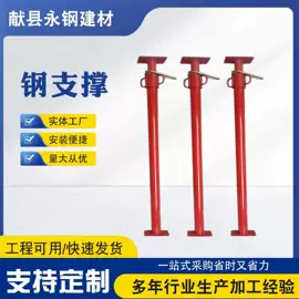 支撑及蝴蝶扣;脚手架