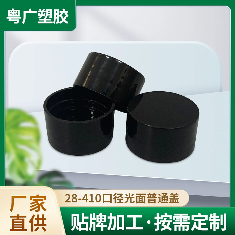 Косметическая бутылка, полипропиленовая пластиковая крышка, противоугонная бутылка эфирного масла, калибр 410, глянцевая защитная крышка, белая пластиковая крышка