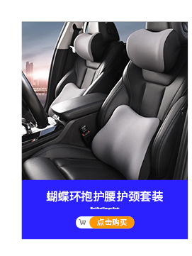 New Car Lumbar Support Cushion for Driving Seat, Car Backrest Cushion, Lumbar Pad, Waist Support, Waist Protection Cushion
