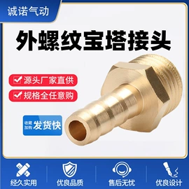 气缸;气动接头;电磁阀