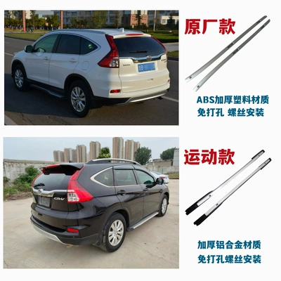 Used for 12-16 Old: Roof rack