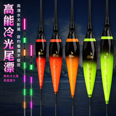 Boat fishing ultra-bright glow drifting no shadow high sensitivity crucian carp float night fishing bold purple cold light tail electronic floating float