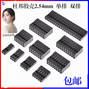 ���^�B����1/2/3/4/5/6P-20P�z���Ű�^���ӆ��p��2.54mm�Ű