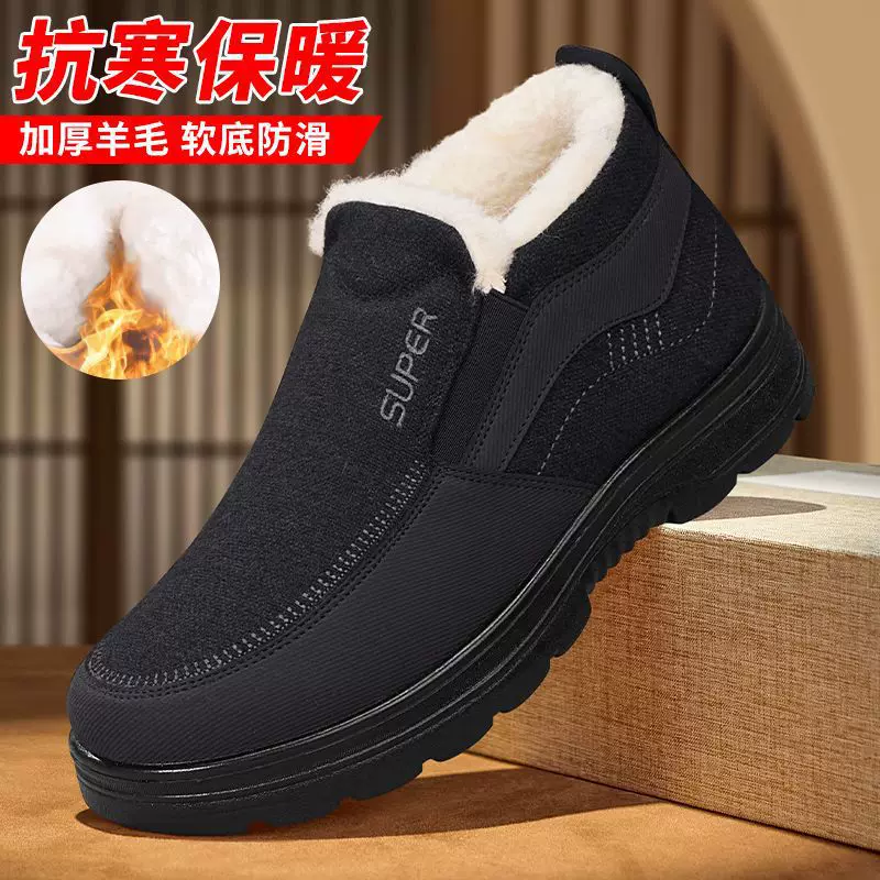 老北京布鞋男冬季加绒加厚防滑2025新款老年老人羊毛厚底爸爸棉鞋
