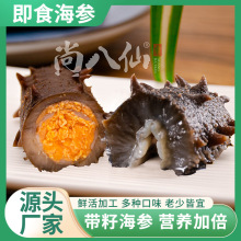即食海参包装一斤装500克10头真空袋包装烟台华康包装盒大连即食