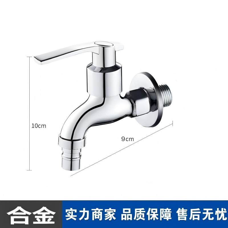 Grifos de lavandería rápida Grifos de baño Grifos de comercio exterior transfronterizos Ingeniería mayorista galvanoplastia engrosada Grifos de agua hervida rápida
