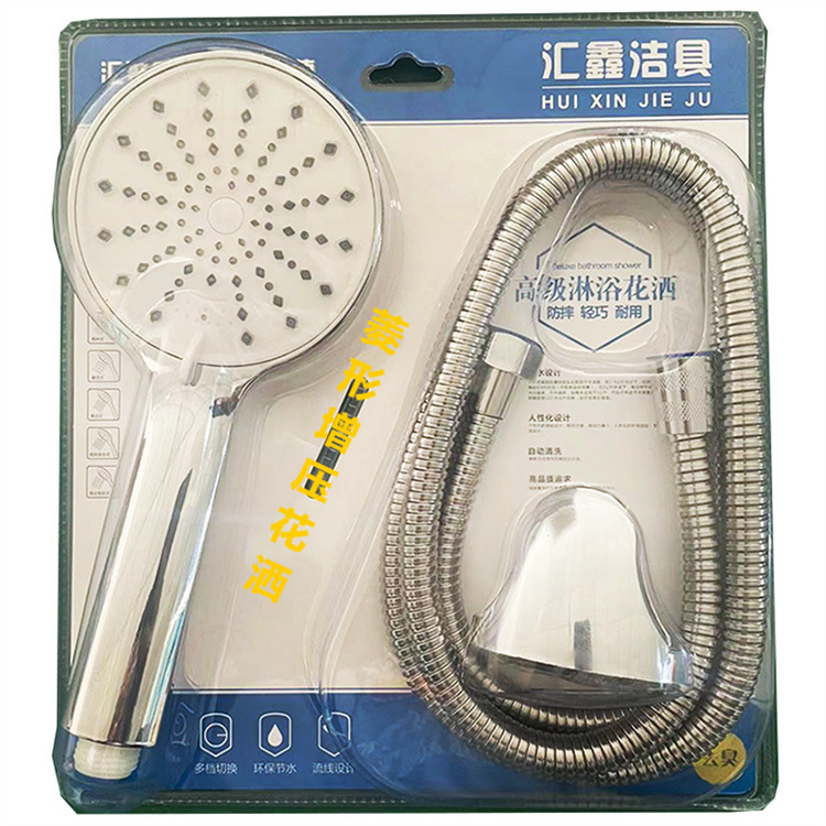 メーカー直供花散布セット電気めっきノズルブリスター三点セット手持ちシャワーシャワーシャワーヘッドセット|undefined