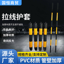 电力拉线护套警示管 PVC红白反光警示管电信斜拉线光缆保护套护