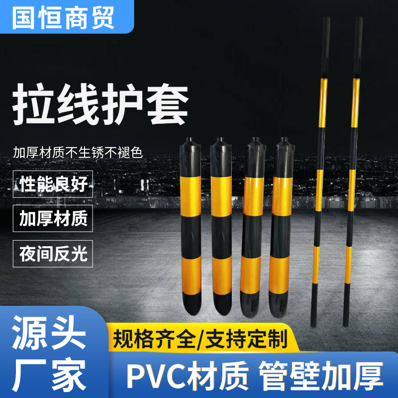 电力拉线护套警示管 PVC红白反光警示管电信斜拉线光缆保护套护