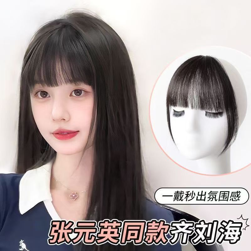 跨境刘海假发女士欧美亚马逊自然前额厚刘海假发片工厂现货|undefined