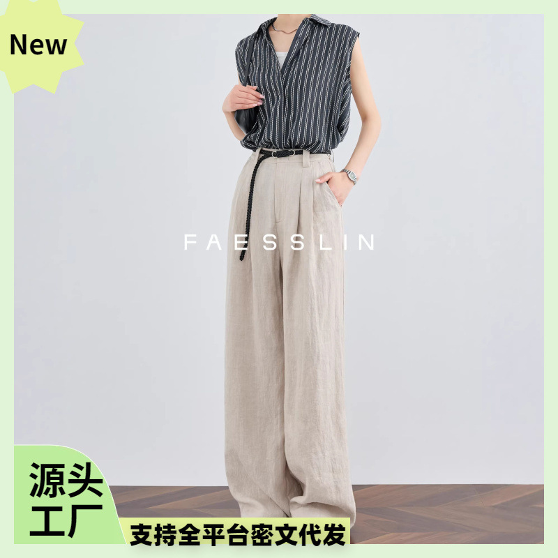 【100% Linen】High-Waisted Straight-Leg Extended Wide-Leg Pants for Women, 2026 New Summer Thin Style with Drape Effect, Casual Long Pants 【100% Linen】High-Waisted Straight-Leg Extended Wide-Leg Pants for Women, 2026 New Summer Thin Style with Drape Effect, Casual Long Pants