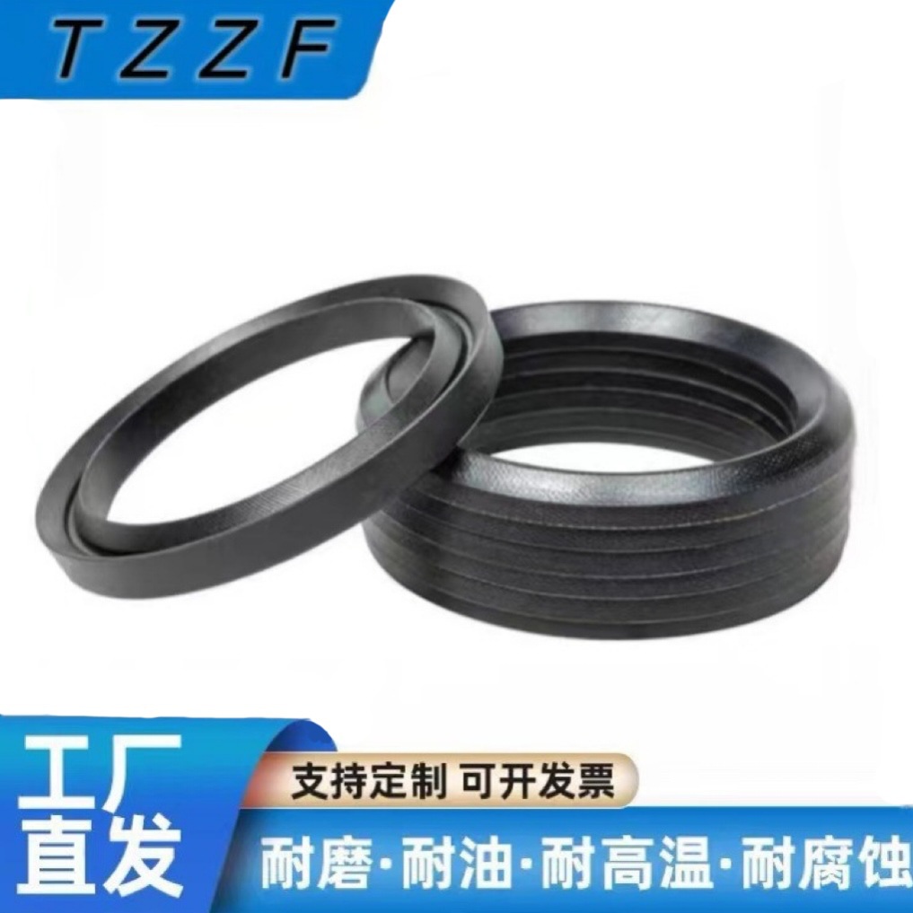 夹布V型组合油封密封圈耐磨损耐高温轴孔油封液压橡胶密封圈