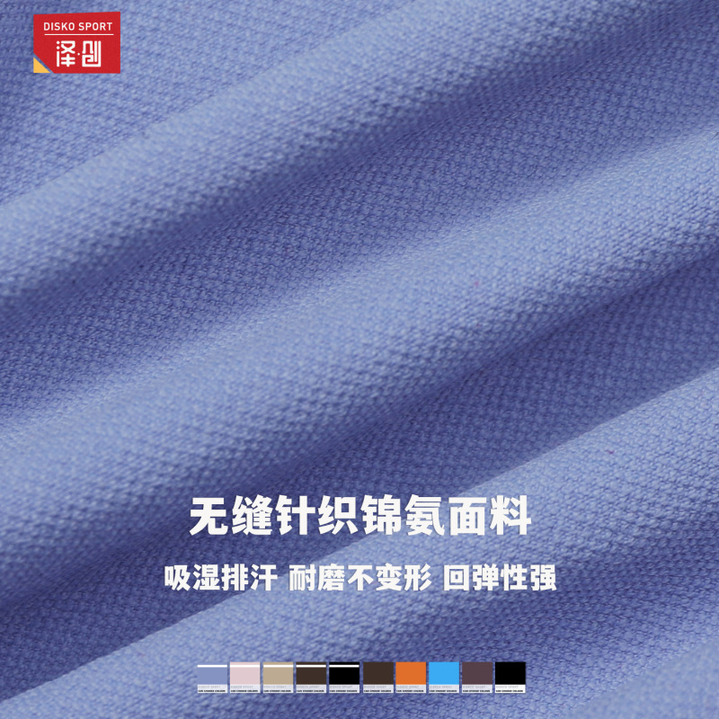 泽创无缝撞色瑜伽长袖假两件短版修身瑜伽T恤跑步运动健身服9245|undefined