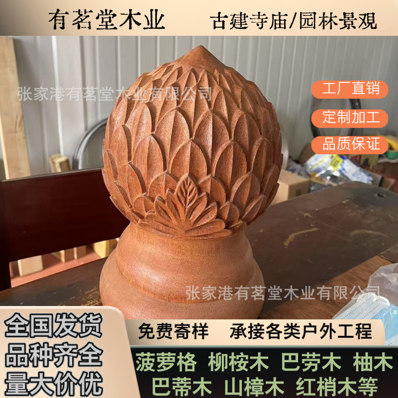 非洲柚木古建寺庙垂花柱雕花莲花柱荷花柱吊瓜柱悬粱柱实木柱斗拱