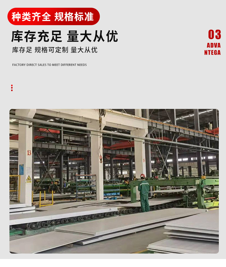 不锈钢详情页_10.jpg