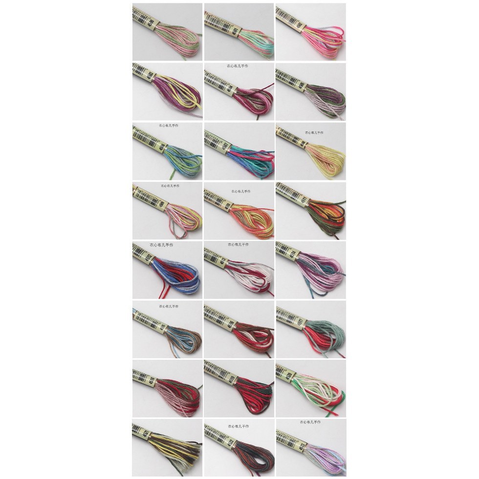 단면염색 자수실 24색 각 1개, 4500~4523호 총 24개