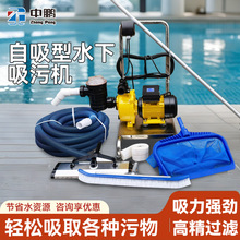 ��������Ӿ���~�����S��ˮ�����m��ˮ����ϴ�坍�^�V�O�����