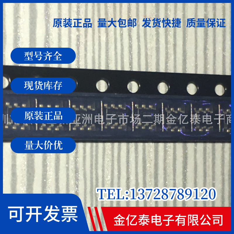 多路分解器ADG719BRTZ ADG719BRMZ 丝印S5B