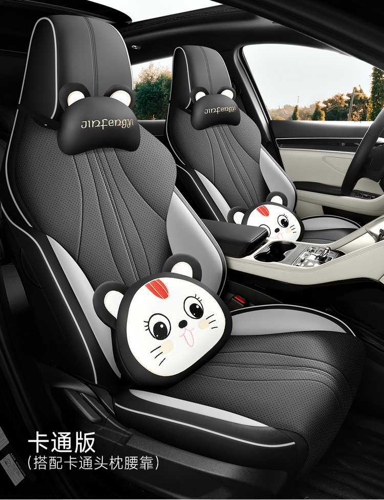 2025 Byd Song Plus Seat Cover All-Inclusive Dmi/Ev Intelligent Driving Version Seat Cover Special Car Seat Cushion for All Seasons