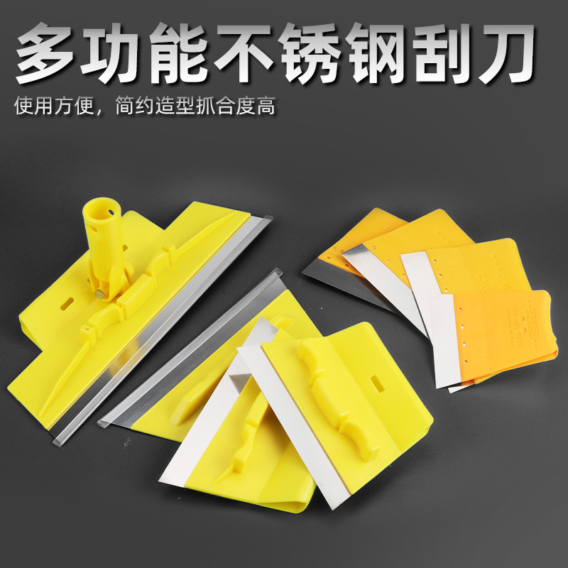 找平不锈钢刮刀王刮腻子刮大白收光油灰刀抛光刀塑料批灰加长刮板