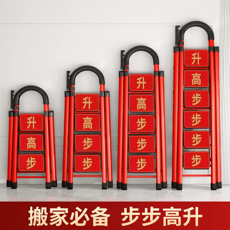 Лестница для новоселья, бытовая складная лестница, лестница из утолщенной углеродистой стали с узором «елочка», мобильная лестница, телескопическая лестница, многофункциональная комната Zhao Zhili