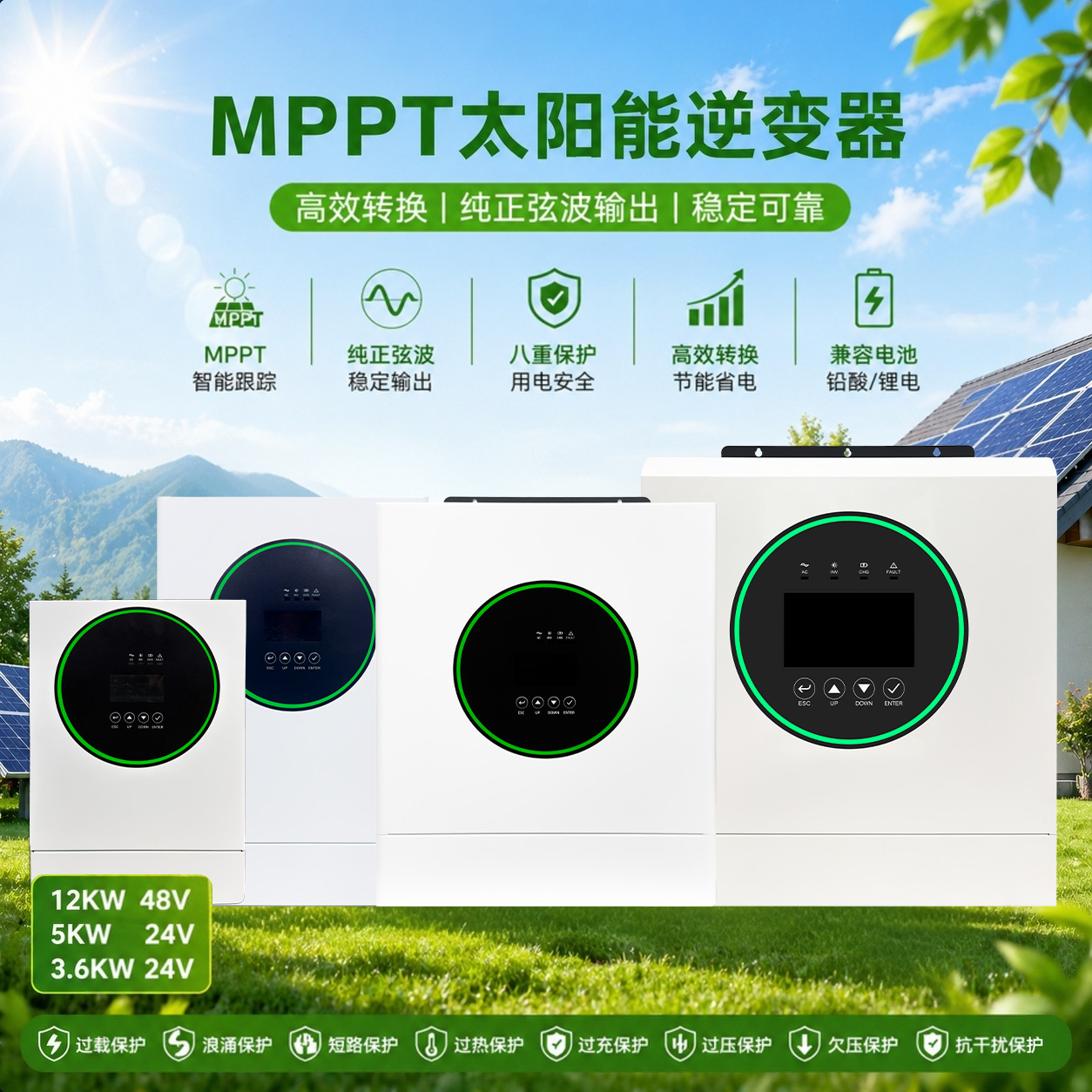 1.5 - 12KW de alta frecuencia fuera de la red híbrida doméstica MPPT controlador inverso solar todo en uno inversor doméstico