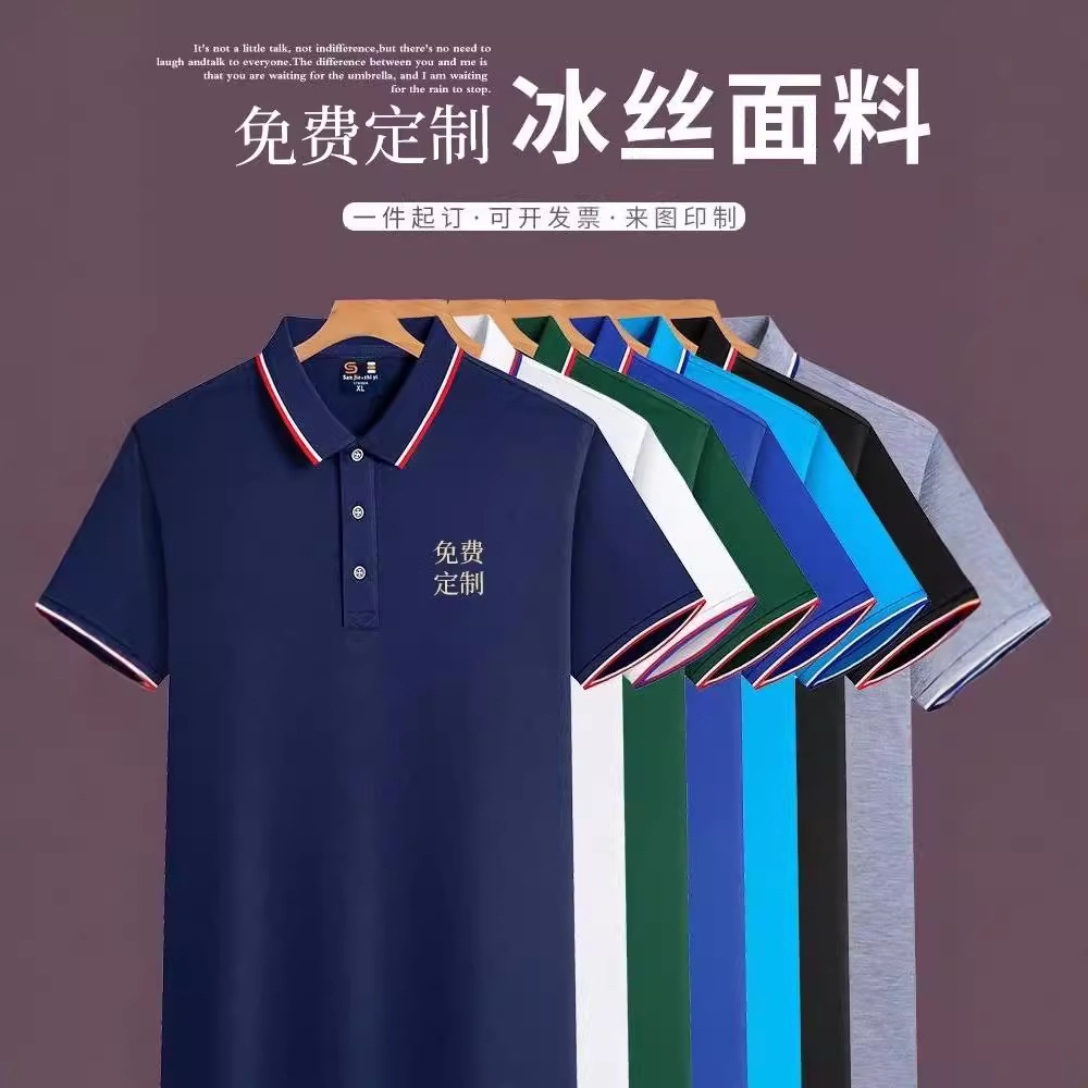 Camiseta de verano de hombre con solapa de manga corta, ropa de trabajo, camiseta de impresión de publicidad, camiseta de fábrica de restauración