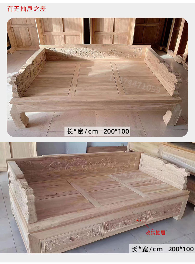 仿古罗汉床_10.jpg