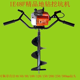 林业机械;内燃机;植保机械