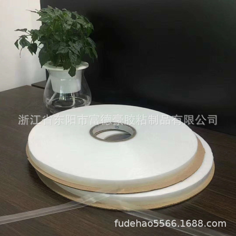 PE08双油粘力加强款袜子袋封缄胶带服服装袋封口胶条