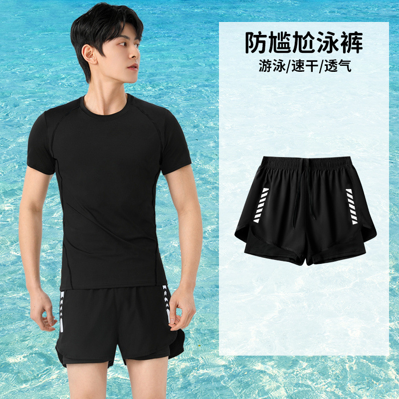 水着メンズスーツメンズ大きいサイズ水泳パンツ温泉トップスメンズ水泳パンツ恥ずかしい水泳用品一式セット|undefined